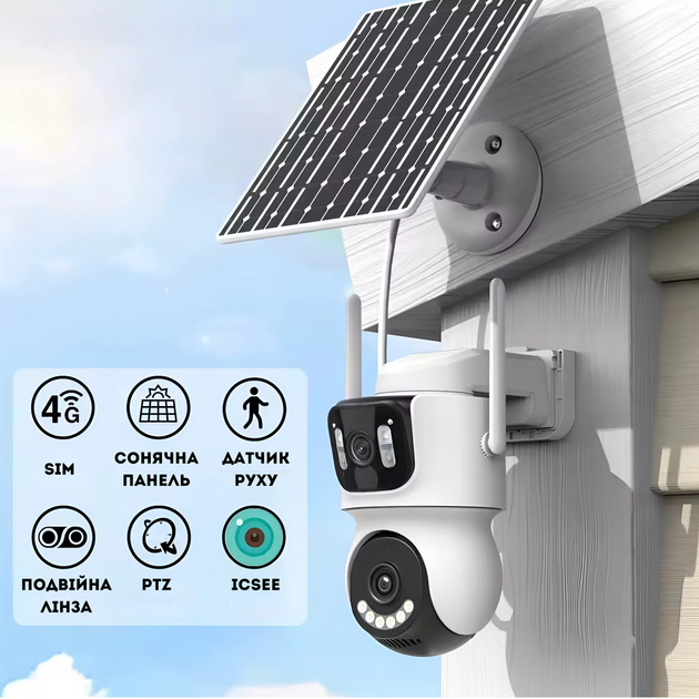Уличный IP 4G LTE Камера видеонаблюдения на солнечной панели iCsee 8MP, Besder - изображение 8