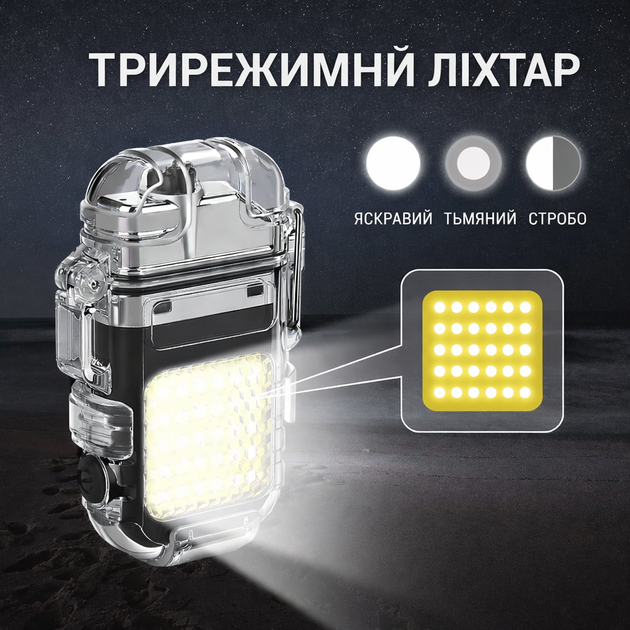 Електроімпульсна USB запальничка з ліхтариком , подарункова, дві дуги, акумуляторна - зображення 5