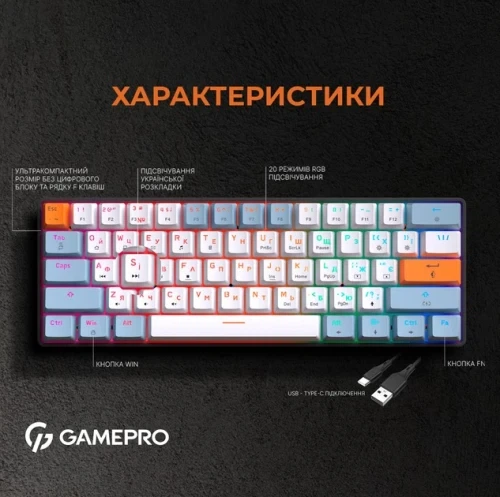 Клавіатура GamePro MK130R, Black, USB, механічна (перемикачі Outemu Red), RGB-підсвічування, 61 кнопка, 1.8 м, UK/EN - зображення 2