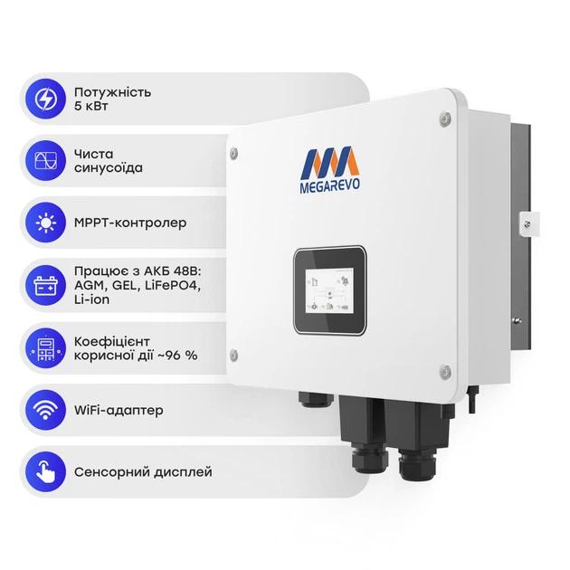Комплект резервного живлення 5kW 5.12kWh: гібридний інвертор для сонячних панелей Megarevo 05KL1D і акумуляторна батарея 51.2V 100Ah Lithium Valley LV-BAT-W5.12Ac (42-00178-42-00401) - зображення 2
