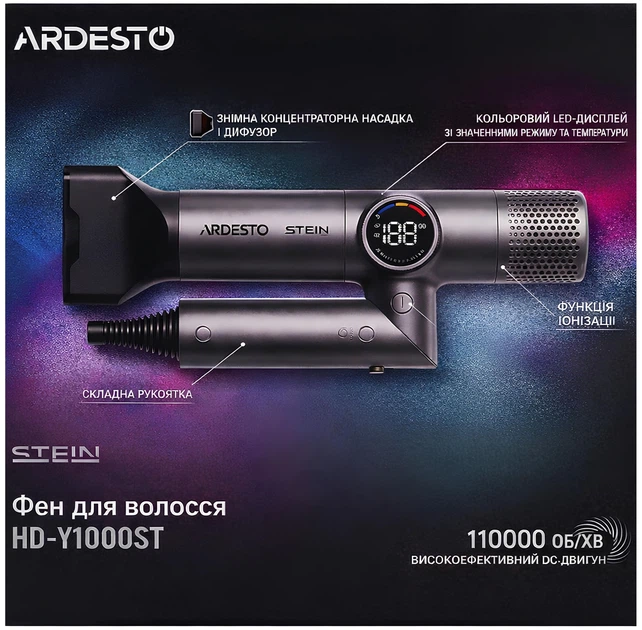 Фен дорожный складной 1600Вт Ardesto HD-Y1000ST - изображение 2