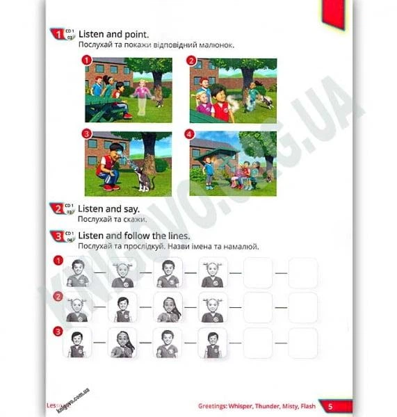 Quick Minds (Ukrainian edition) НУШ 1 Pupil's Book PB - Пухта Г. - ЛІНГВІСТ (102884) - изображение 3