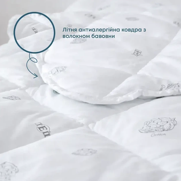 Ковдра ТЕП Dream "COTTON" (150 г/м2), 200x210 - Фото 1 Ковдра ТЕП Dream "COTTON" (150 г/м2), 200x210 - изображение 1