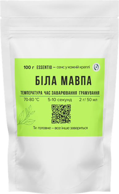 Зелений чай Біла мавпа 100г - изображение 3