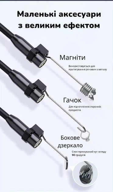 Эндоскоп INSKAM C30M с двумя камерами, жесткий кабель 1м/8мм - изображение 2