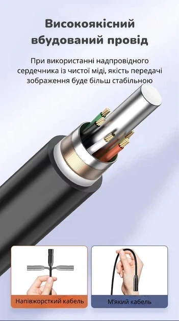 Эндоскоп INSKAM C30M с двумя камерами, жесткий кабель 1м/8мм - изображение 5