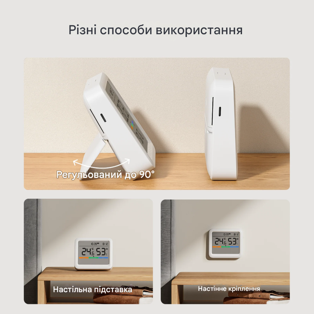 Монітор якості повітря SwitchBot Meter Pro White (R4657131820250) - Фото 6 Монітор якості повітря SwitchBot Meter Pro White (R4657131820250) - зображення 6