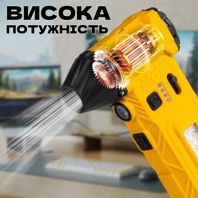 Аккумуляторная турбо ветродуйка 4в1 Мощный турбовентилятор 8000mAh с насадками для авто или дома TC - Фото 3 Аккумуляторная турбо ветродуйка 4в1 Мощный турбовентилятор 8000mAh с насадками для авто или дома TC - изображение 3