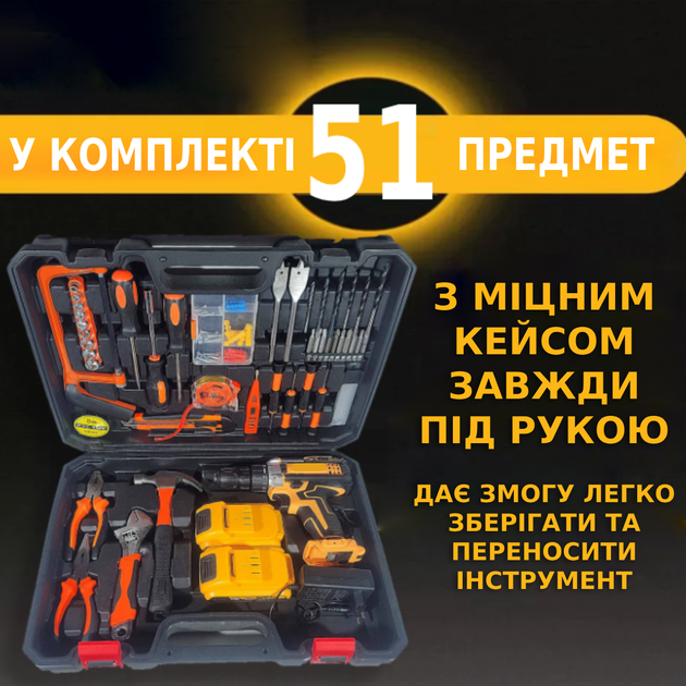 Аккумуляторный шуруповерт (28V, 2 Ah) с большим набором инструментов в кейсе дрель с 2 акб на аккумуляторе TC - изображение 2