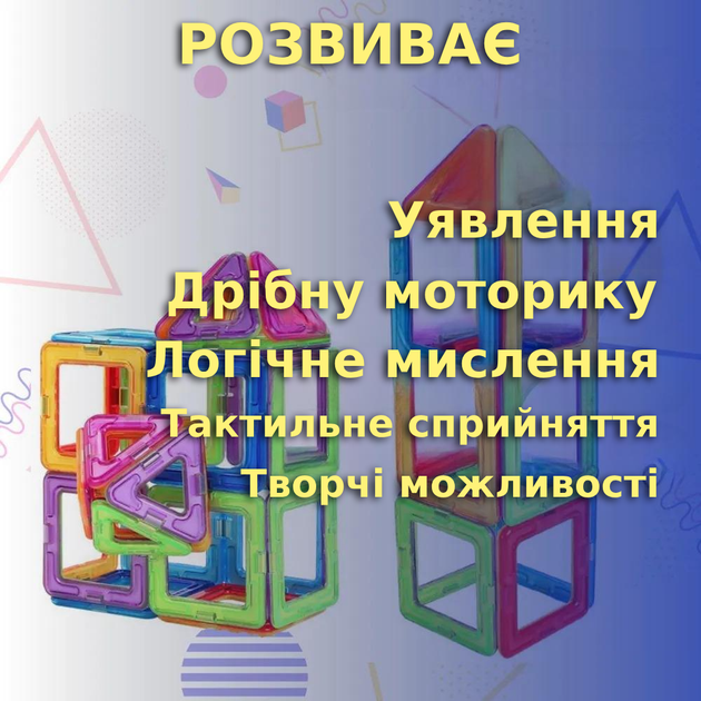 Дитячий магнітний кольоровий ігровий конструктор для хлопчиків і дівчаток Mag-Building Carnival для дітей 36 деталей TC - Фото 2 Дитячий магнітний кольоровий ігровий конструктор для хлопчиків і дівчаток Mag-Building Carnival для дітей 36 деталей TC - зображення 2