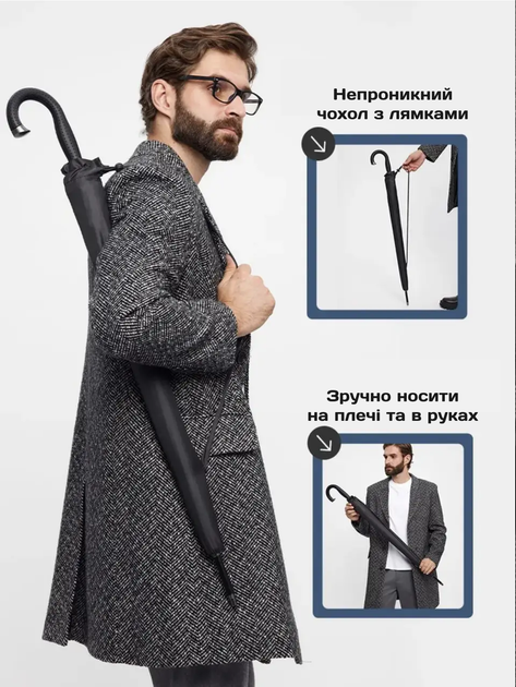 Большой мужской перезидентский зонт 24 спицы Зонтик-трость Антишторм Umbrella полуавтомат система антиветер Черный TC - Фото 5 Большой мужской перезидентский зонт 24 спицы Зонтик-трость Антишторм Umbrella полуавтомат система антиветер Черный TC - изображение 5