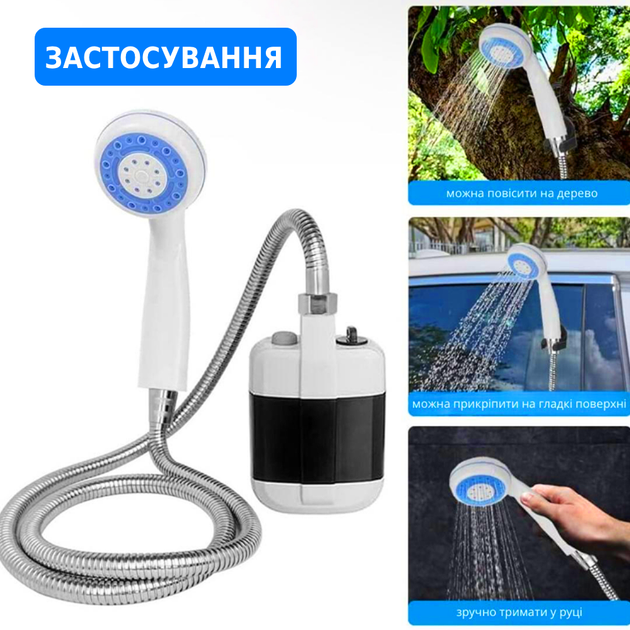 Аккумуляторный походной душ от USB Компактный туристический портативный душ с насосом для дачи или походов TC - Фото 6 Аккумуляторный походной душ от USB Компактный туристический портативный душ с насосом для дачи или походов TC - изображение 6