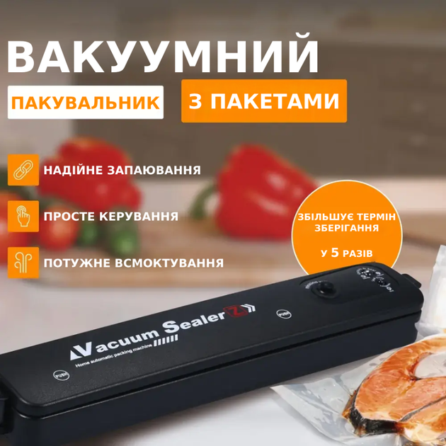 Вакуумний кухонний пакувальник їжі з пакетами для відкачування повітря Автоматичний вакууматор для кухні TC - Фото 1 Вакуумний кухонний пакувальник їжі з пакетами для відкачування повітря Автоматичний вакууматор для кухні TC - зображення 1