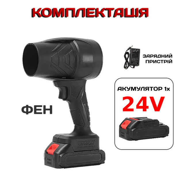 Мощный автомобильный турбо фен 24V Бытовой скоростной вентилятор ручная воздуходувка для авто, дома, гаража TC - Фото 4 Мощный автомобильный турбо фен 24V Бытовой скоростной вентилятор ручная воздуходувка для авто, дома, гаража TC - изображение 4
