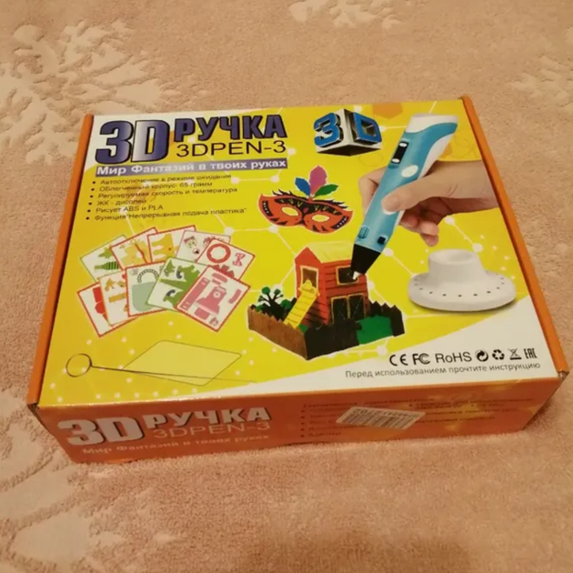 Набор 3D ручка для рисования (3D Pen-3) c трафаретами с пластиком и LCD дисплеем 3D Pen ручка зд 3д для детей TC - изображение 8