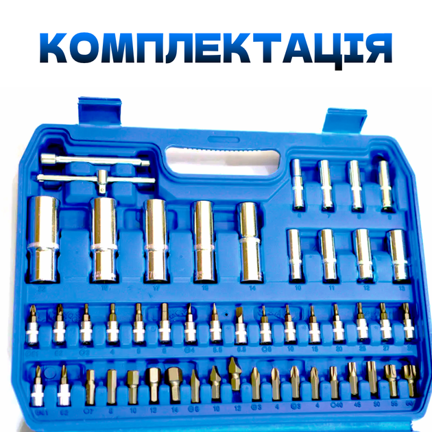 Набір інструментів 108 предметів (1/2", 1/4") Універсальний комплект головок і ключів у кейсі для авто TC - Фото 2 Набір інструментів 108 предметів (1/2", 1/4") Універсальний комплект головок і ключів у кейсі для авто TC - зображення 2