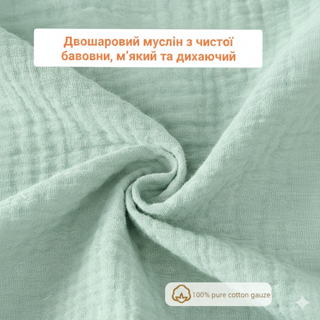 Муслінова накидка для годування з пластиковою вставкою та сумочкою для зберігання - Фото 2 Муслінова накидка для годування з пластиковою вставкою та сумочкою для зберігання - зображення 2