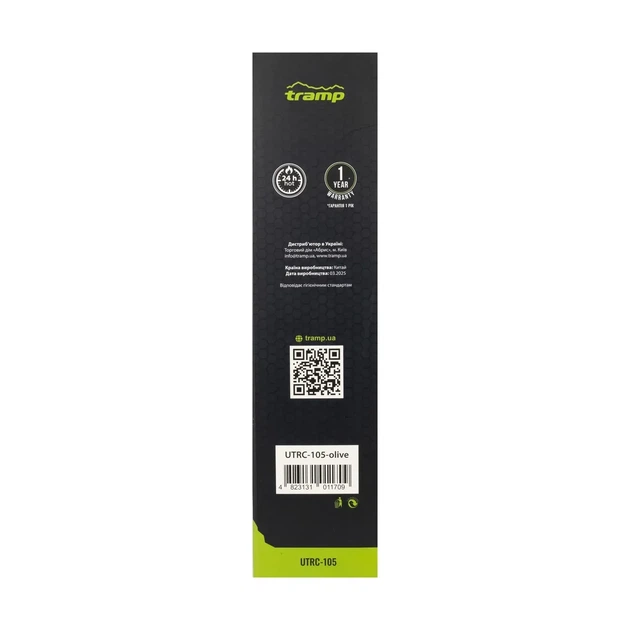 Термос TRAMP Basic 1 л UTRC-105 olive - изображение 5