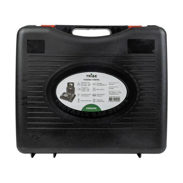 Газова плита туристична керамічна конфорка Tribe Ceramic T-HD-0004 brown - зображення 5