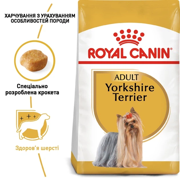 Сухий корм для дорослих собак Royal Canin Yorkshire Terrier породи Йоркширський тер'єр, 1.5 кг - Фото 2 Сухий корм для дорослих собак Royal Canin Yorkshire Terrier породи Йоркширський тер'єр, 1.5 кг - зображення 2