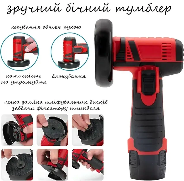 Аккумуляторная мини болгарка RED 12V (2 АКБ + 5 дисков, в кейсе) - изображение 3