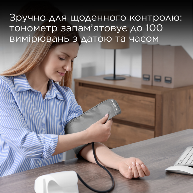 Автоматичний тонометр B.Well MED-50 - изображение 5
