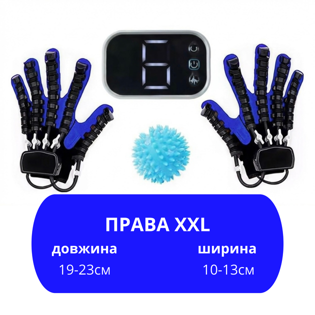 Реабилитационная тренировочная робот-перчатка с зеркальной перчаткой Размер XXL Права рука Реабилитация функций правой руки - изображение 2