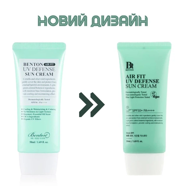 Сонцезахисний крем із центром Benton Air Fit UV defense Sun Cream - зображення 2