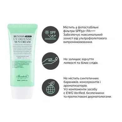 Сонцезахисний крем із центром Benton Air Fit UV defense Sun Cream - зображення 3
