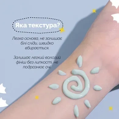 Сонцезахисний крем із центром Benton Air Fit UV defense Sun Cream - зображення 4