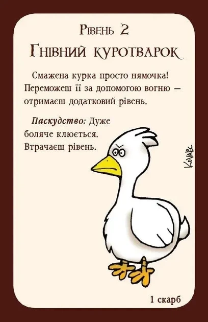 Настольная игра Манчкін (украинское издание) - Фото 9 Настольная игра Манчкін (украинское издание) - изображение 9