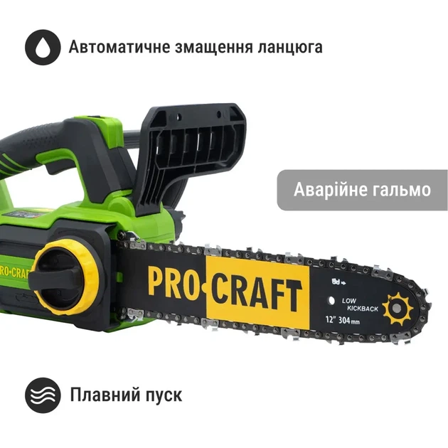 Аккумуляторная цепная пила Procraft PKA42Li (без АКБ и ЗУ) - Фото 4 Аккумуляторная цепная пила Procraft PKA42Li (без АКБ и ЗУ) - изображение 4
