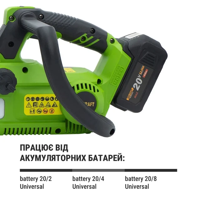 Аккумуляторная цепная пила Procraft PKA42Li (без АКБ и ЗУ) - Фото 6 Аккумуляторная цепная пила Procraft PKA42Li (без АКБ и ЗУ) - изображение 6