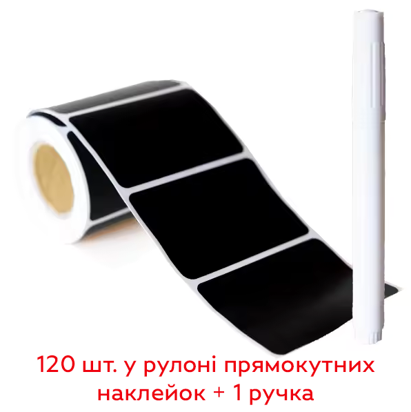 Набор многоразовых водостойких наклеек для маркировки с меловым маркером BS-120 - изображение 2