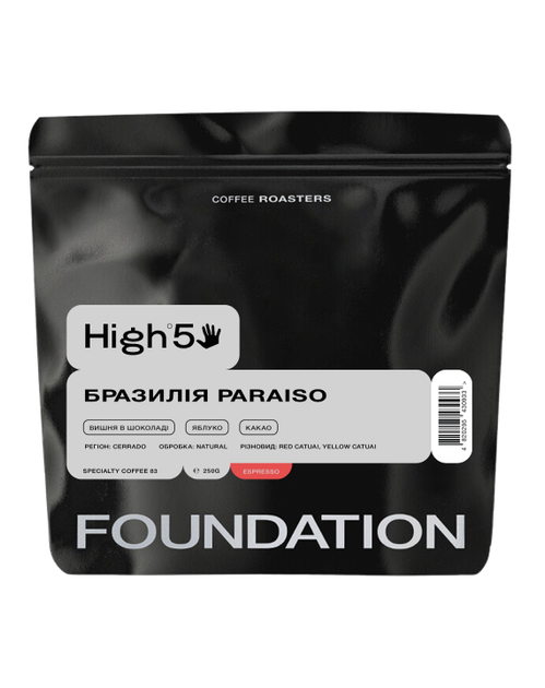 Кава в зернах Foundation Coffee Roasters High5 Бразилія Paraiso 250г - Фото 1 Кава в зернах Foundation Coffee Roasters High5 Бразилія Paraiso 250г - изображение 1