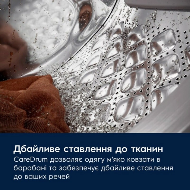 Пральна машина ELECTROLUX EW7F3684UU - Фото 9 Пральна машина ELECTROLUX EW7F3684UU - изображение 9