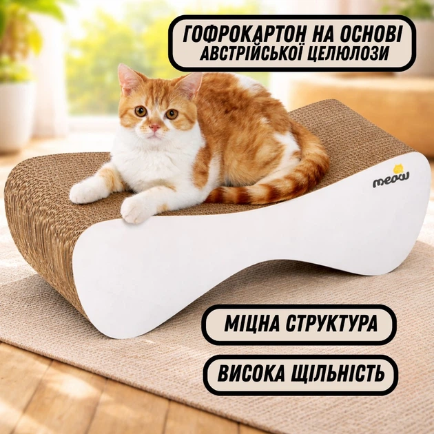 Кігтеточка-лежанка Cloud 61х21х24 см - зображення 3