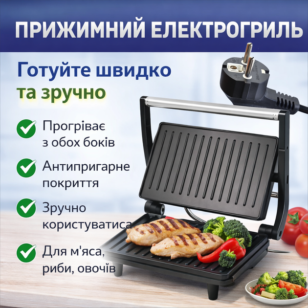 Электрогриль прижимной LumaBella LB-58022 850 Вт черный - изображение 2