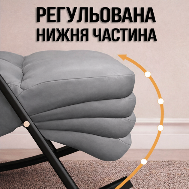 Регульоване крісло-гойдалка Y-03, з підставкою для ніг та підголівниками, для відпочинку вдома, сіре - зображення 2