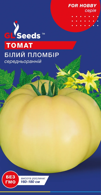 Насіння Томат Білий пломбір 0,1г GL Seeds - Фото 1 Насіння Томат Білий пломбір 0,1г GL Seeds - зображення 1