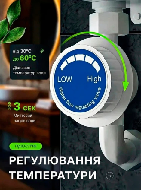 Проточний термостатичний водонагрівач Delimano з цифровим дисплеєм та душем, настінний компактний водонагрівач для миттєвого нагріву води, економний та безпечний для ванної та кухні - зображення 4