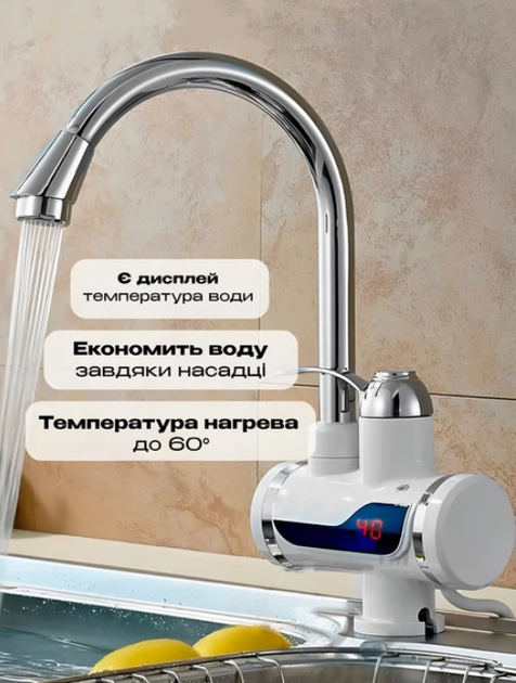 Водонагреватель проточный электрический с душевой лейкой, LED-дисплеем и индикацией нагрева, мгновенный нагрев до 60°C, компактный для дома, квартиры и дачи. - изображение 2