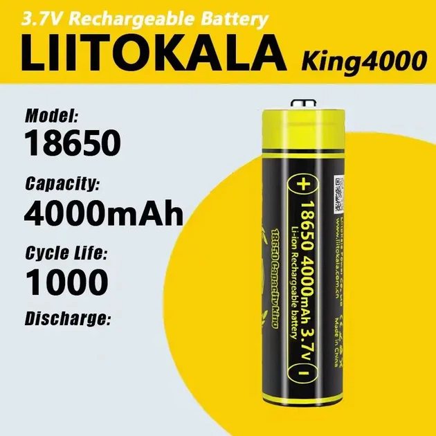 Акумулятор LiitoKala Li-ion 18650 4000mAh з захистом, KING4000-PCB - Фото 4 Акумулятор LiitoKala Li-ion 18650 4000mAh з захистом, KING4000-PCB - изображение 4