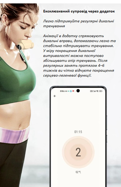 Тренажер для розвитку дихальних м'язів BreaThru регульований чорний - зображення 9