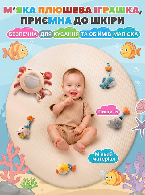 Подвесная мягкая развивающая игрушка-погремушка Funny Crab от 0+, подвес для кроватки и коляски - Фото 3 Подвесная мягкая развивающая игрушка-погремушка Funny Crab от 0+, подвес для кроватки и коляски - изображение 3