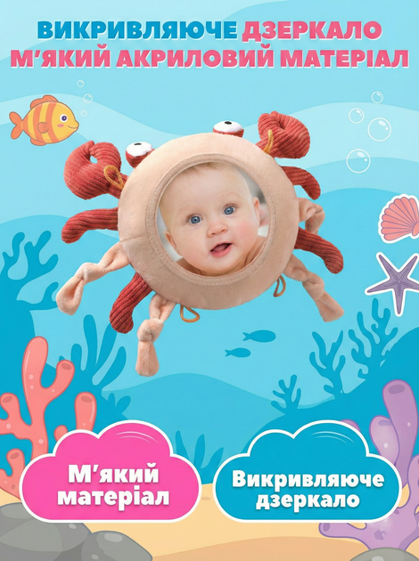Подвесная мягкая развивающая игрушка-погремушка Funny Crab от 0+, подвес для кроватки и коляски - Фото 5 Подвесная мягкая развивающая игрушка-погремушка Funny Crab от 0+, подвес для кроватки и коляски - изображение 5