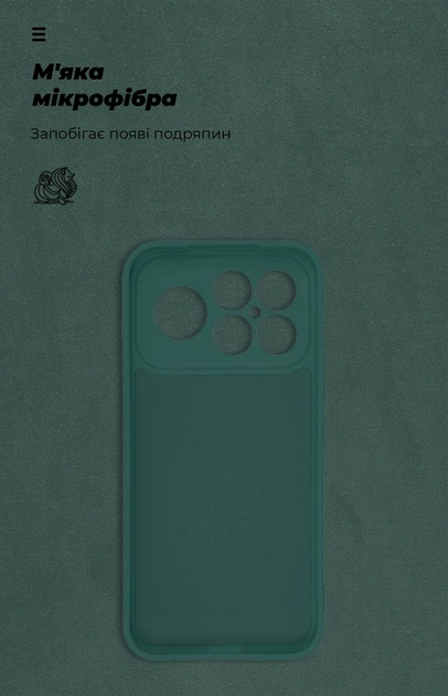 Чехол для смартфона ArmorStandart Icon для Poco F8 Ultra Camera cover Dark Green (ARM89437) - изображение 4