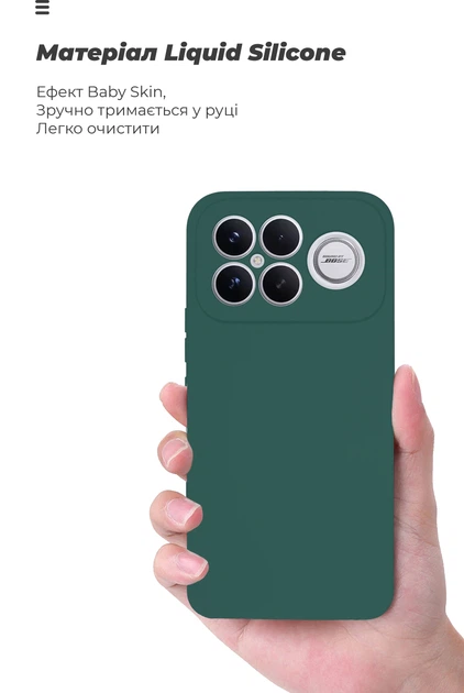 Чехол для смартфона ArmorStandart Icon для Poco F8 Ultra Camera cover Dark Green (ARM89437) - изображение 7