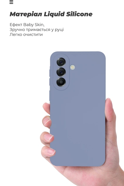 Чехол для смартфона ArmorStandart Icon для Samsung Galaxy A57 5G Camera cover Winter Blue (ARM89812) - Фото 7 Чехол для смартфона ArmorStandart Icon для Samsung Galaxy A57 5G Camera cover Winter Blue (ARM89812) - изображение 7