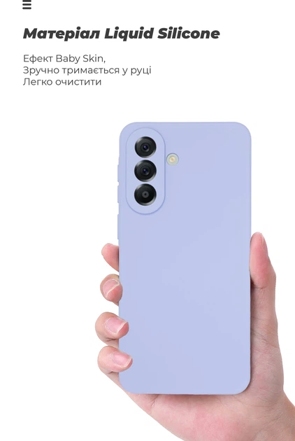 Чехол для смартфона ArmorStandart Icon для Samsung Galaxy A57 5G Camera cover Lavender (ARM89813) - изображение 7